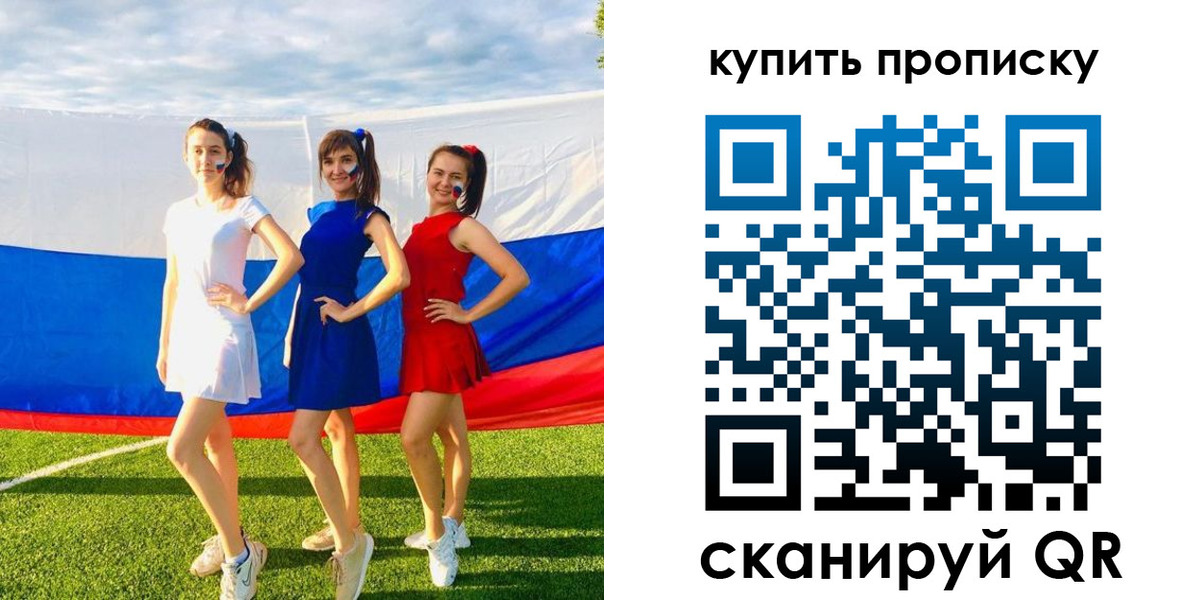 временная регистрация гарантия в Оренбургской области