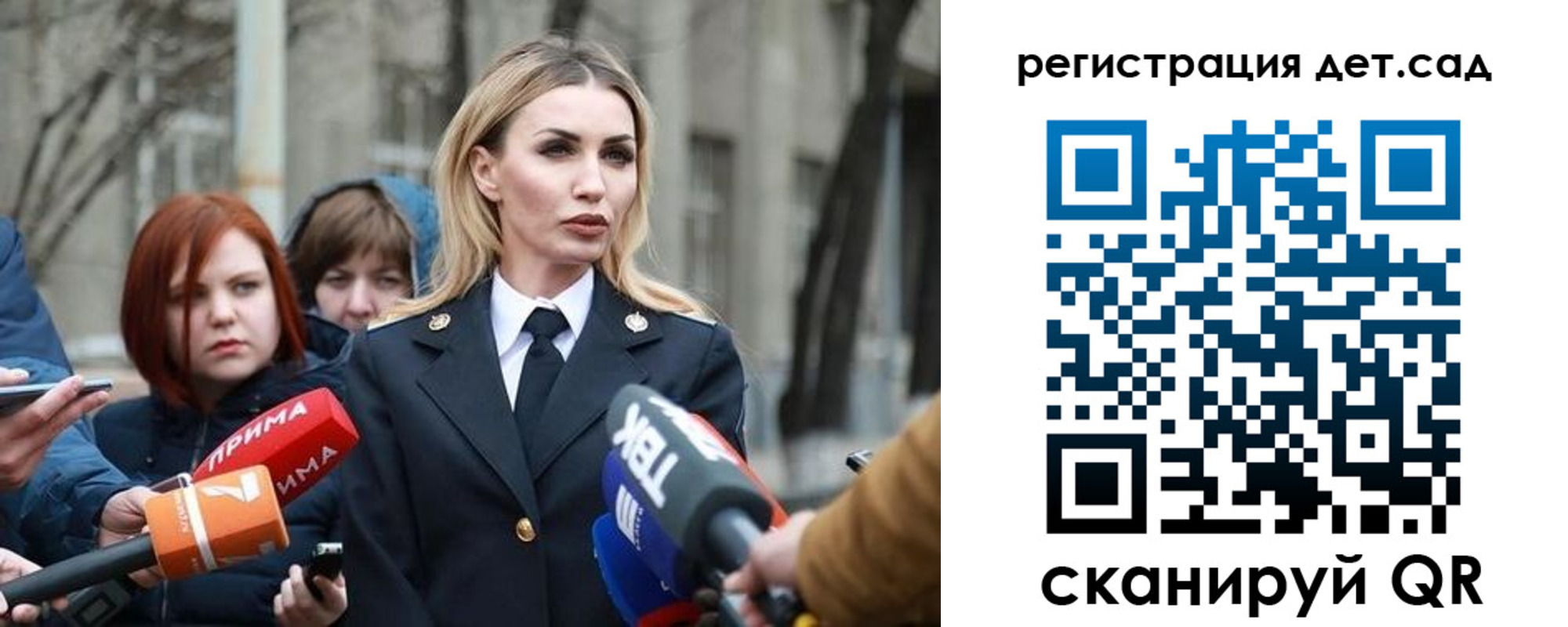 временная регистрация недорого в Оренбургской области