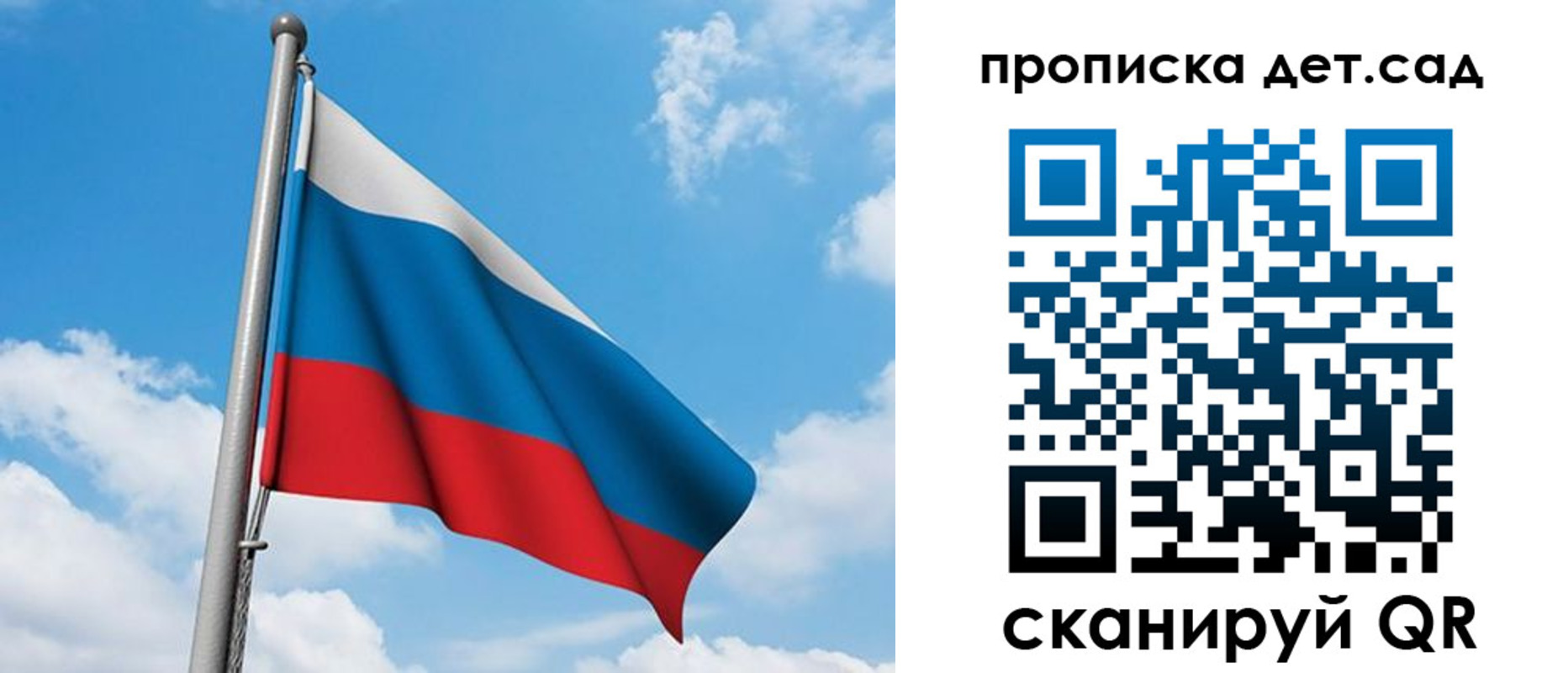 прописка в Оренбургской области