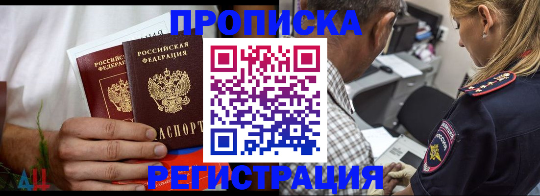 регистрация для дет. сада в Оренбургской области