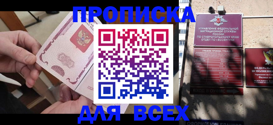 форма 3 в Оренбургской области